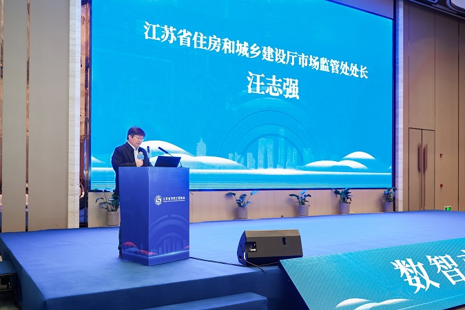 汪志祥发言 汪志祥发言