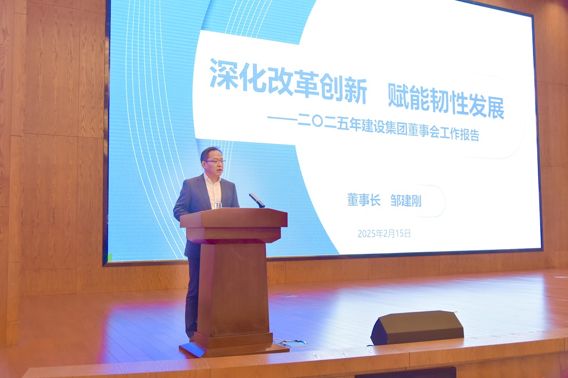 邹董发言1 邹董发言1